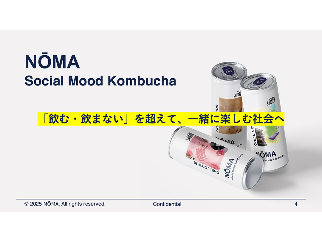 noma